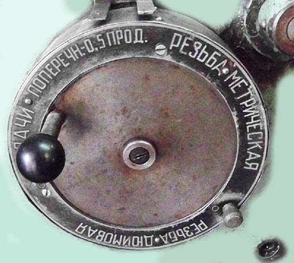 1624М Загальний вигляд токарно-гвинторізного верстата